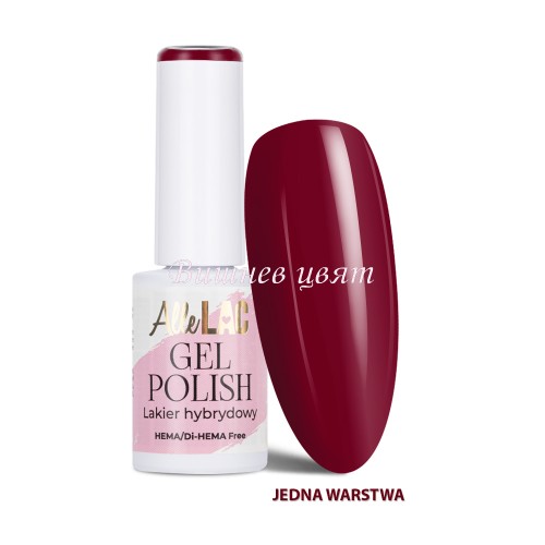 AlleLac Reds R13 Juicy Cherry UV/LED HEMA/Di-HEMA Free - Гел лак 6гр.